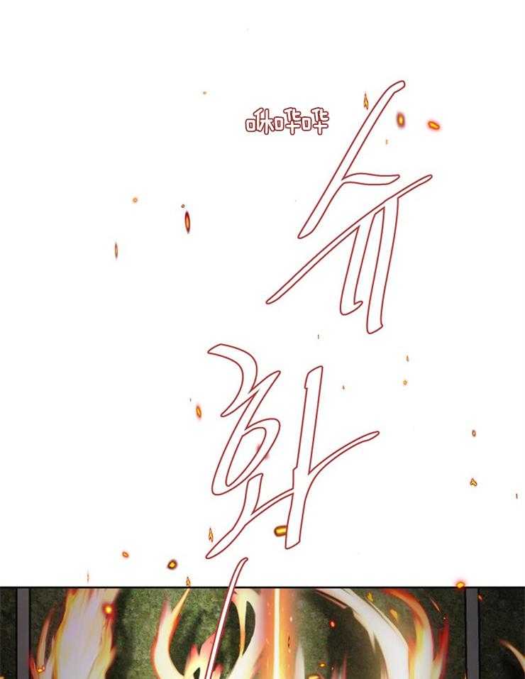 《天使他过于敬业》第85话 潜力不错 第21页