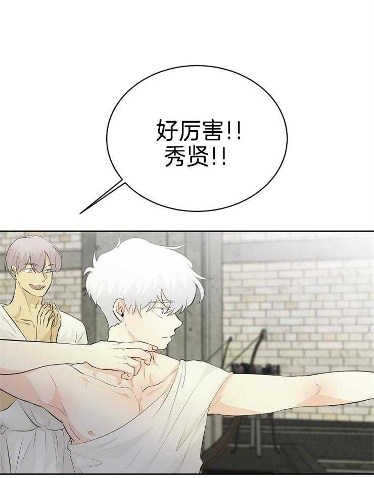 《天使他过于敬业》第85话 潜力不错 第26页