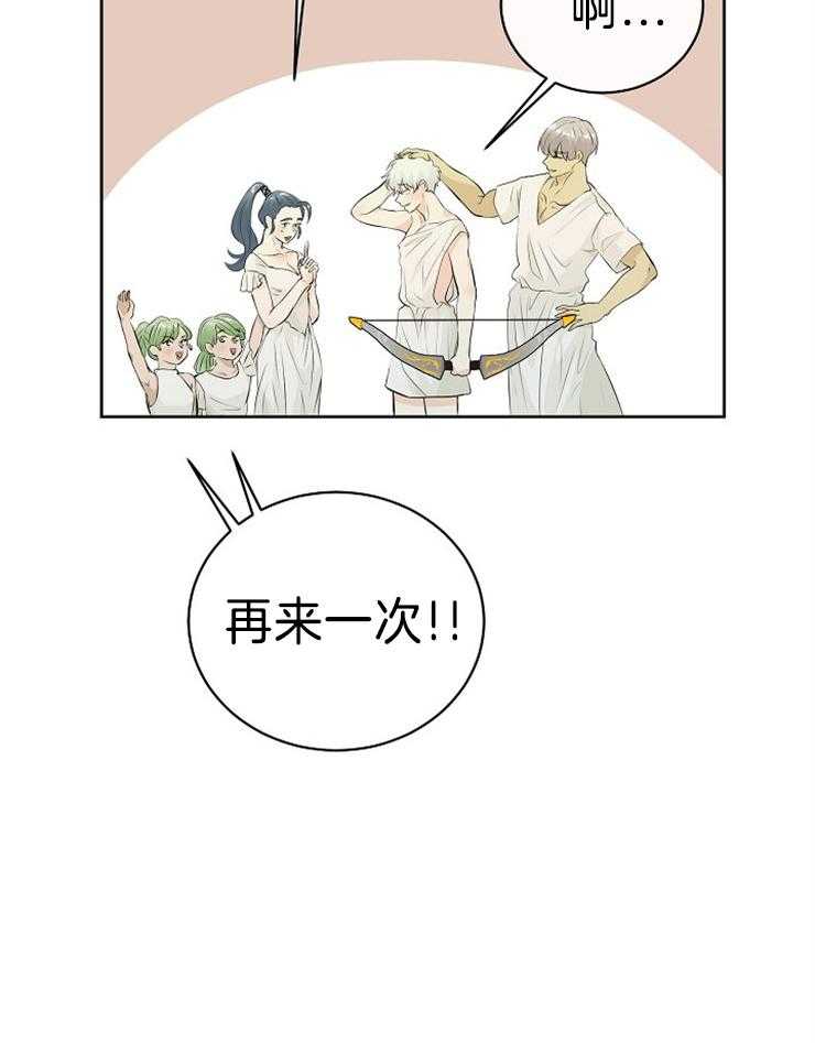 《天使他过于敬业》第85话 潜力不错 第28页