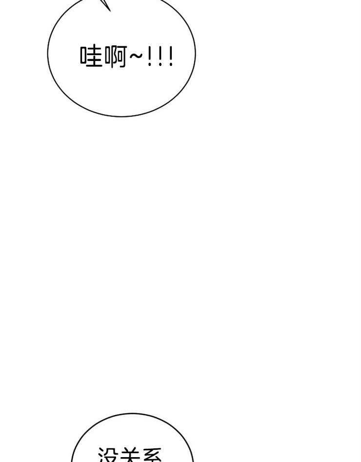 《天使他过于敬业》第85话 潜力不错 第30页