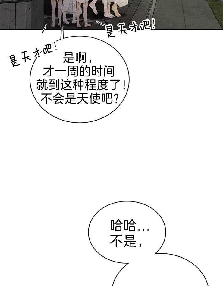 《天使他过于敬业》第85话 潜力不错 第35页