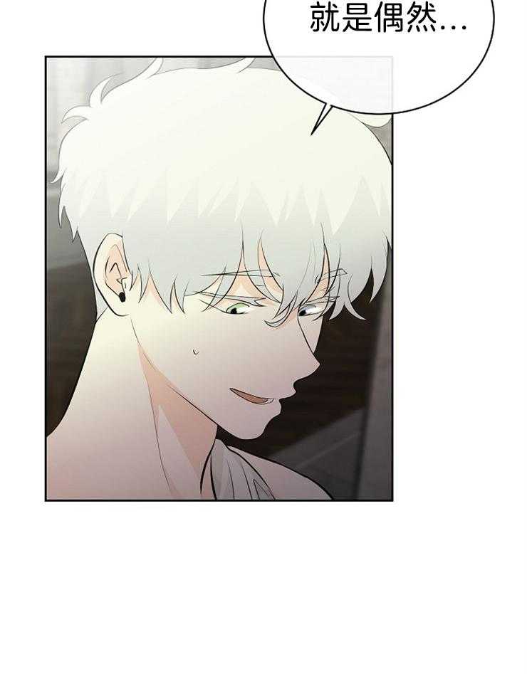 《天使他过于敬业》第85话 潜力不错 第36页