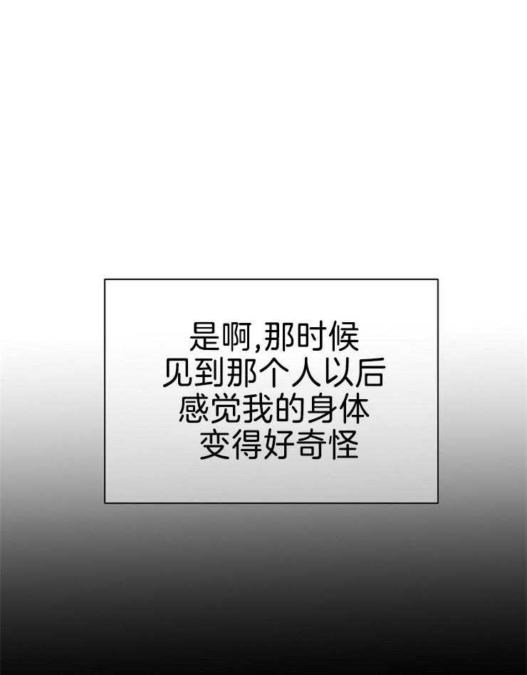 《天使他过于敬业》第85话 潜力不错 第37页