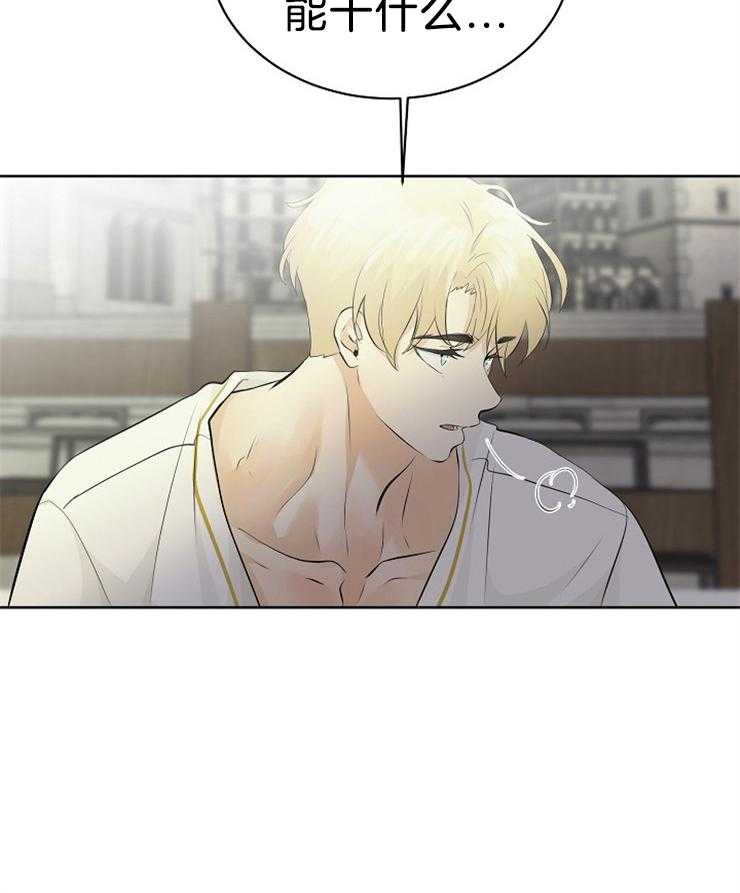 《天使他过于敬业》第85话 潜力不错 第3页