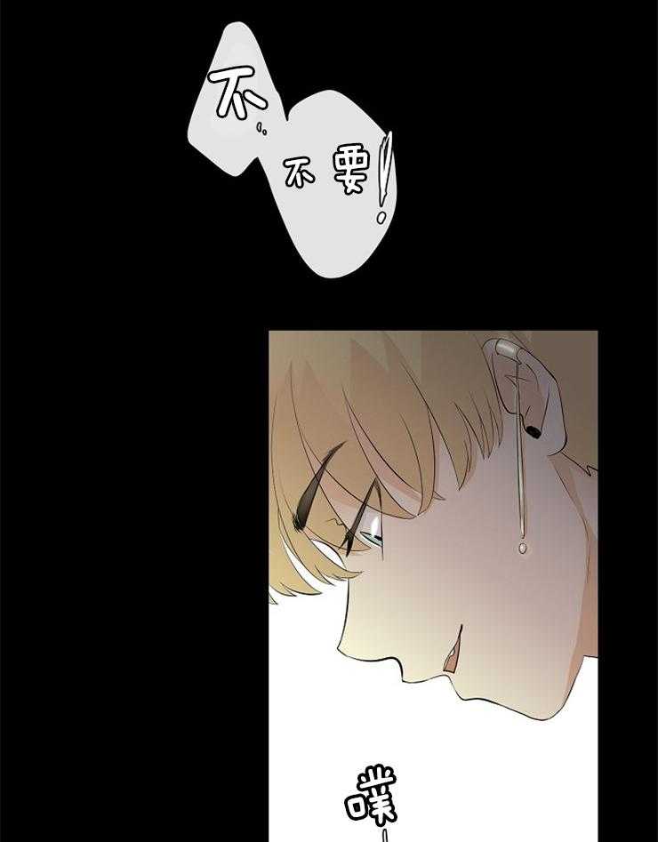 《天使他过于敬业》第85话 潜力不错 第40页