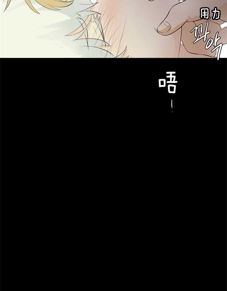 《天使他过于敬业》第85话 潜力不错 第44页