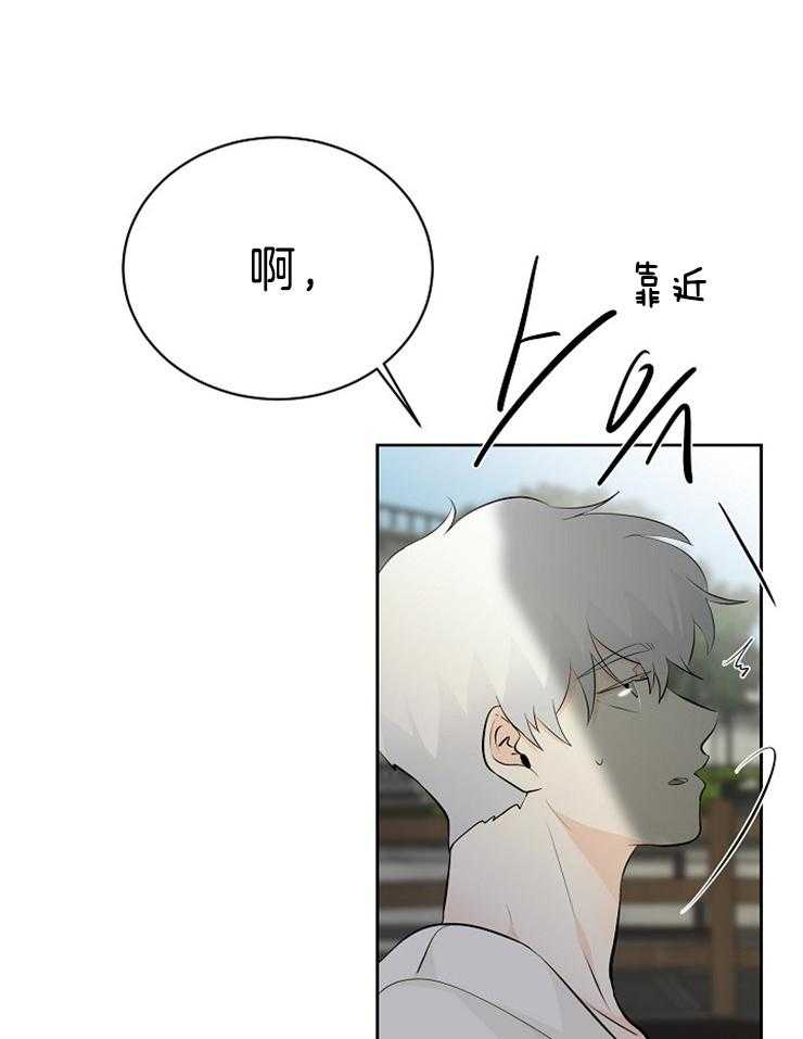 《天使他过于敬业》第85话 潜力不错 第6页