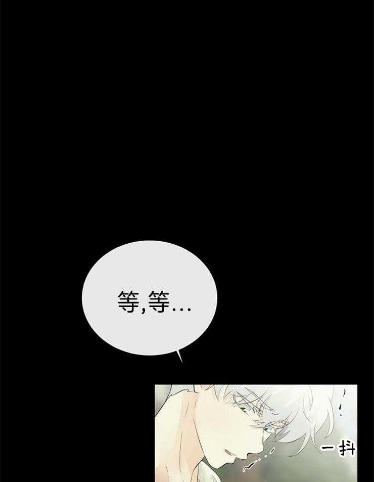 《天使他过于敬业》第86话 解开封印 第11页