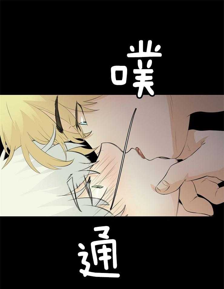 《天使他过于敬业》第86话 解开封印 第1页