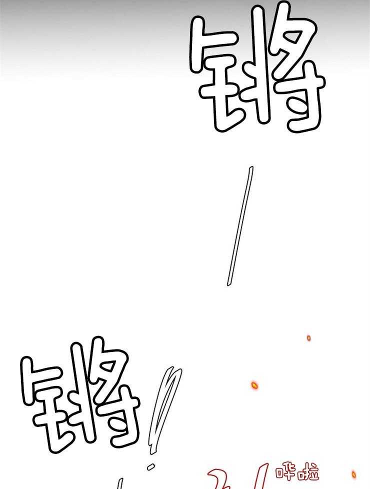 《天使他过于敬业》第86话 解开封印 第22页