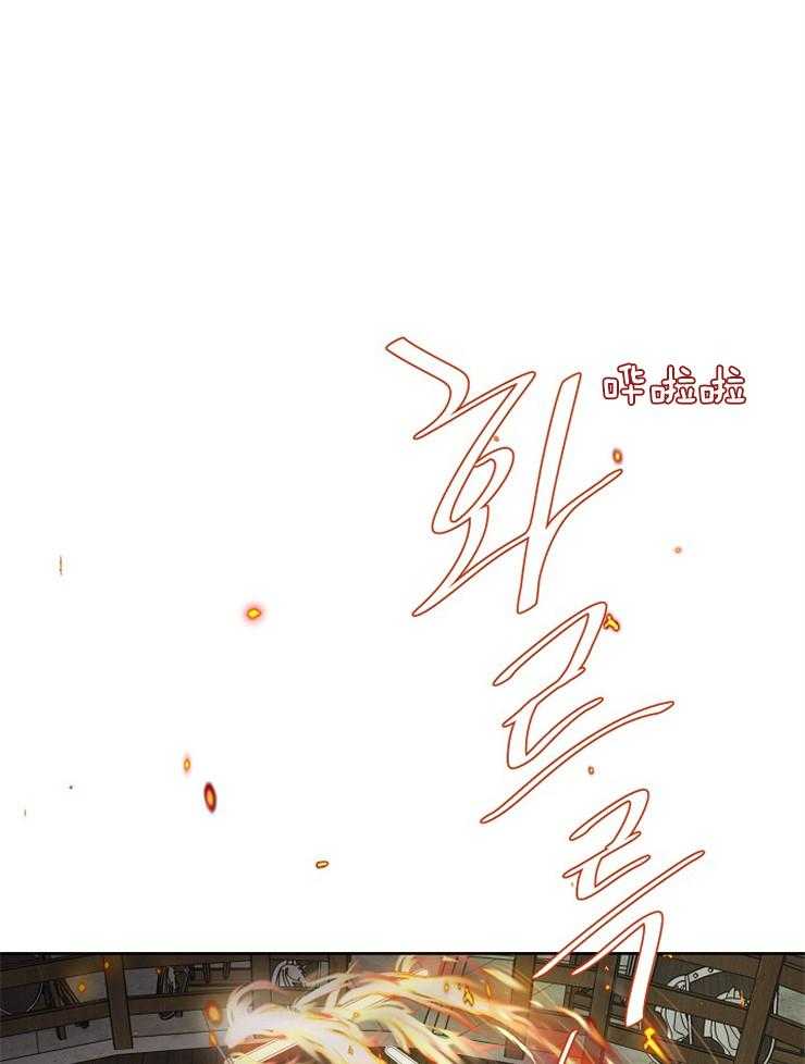 《天使他过于敬业》第86话 解开封印 第24页