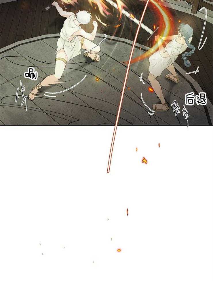 《天使他过于敬业》第86话 解开封印 第25页