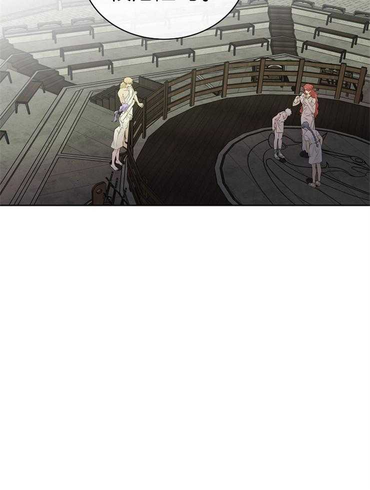 《天使他过于敬业》第86话 解开封印 第36页