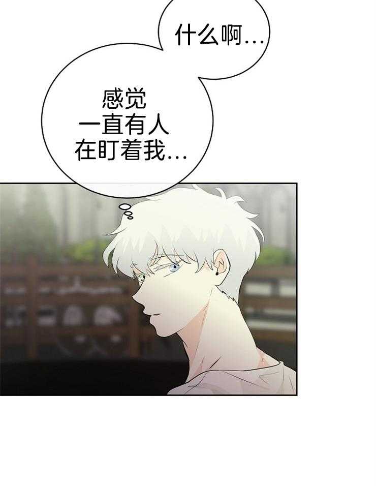 《天使他过于敬业》第86话 解开封印 第44页