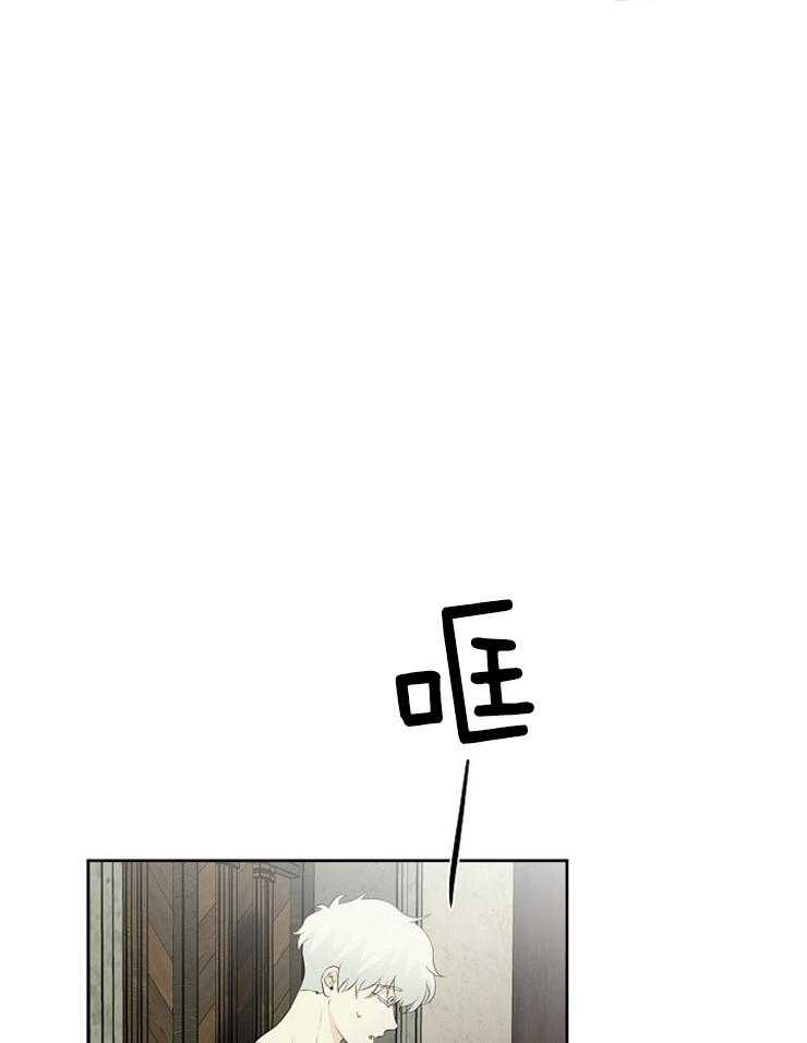 《天使他过于敬业》第86话 解开封印 第47页
