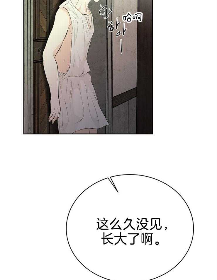 《天使他过于敬业》第86话 解开封印 第48页