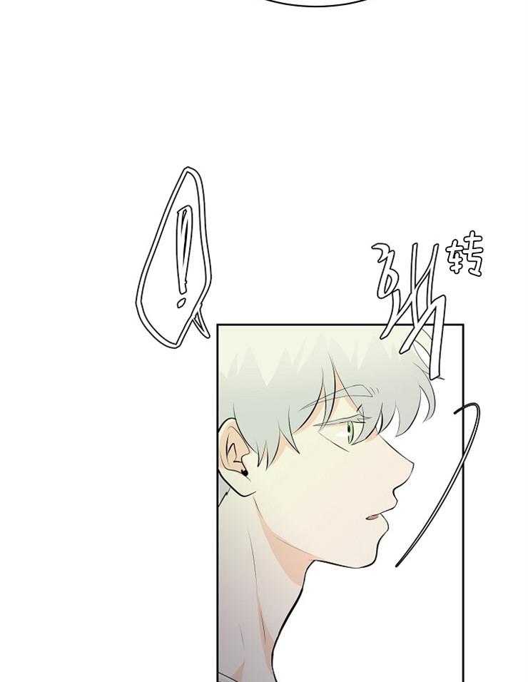 《天使他过于敬业》第86话 解开封印 第49页
