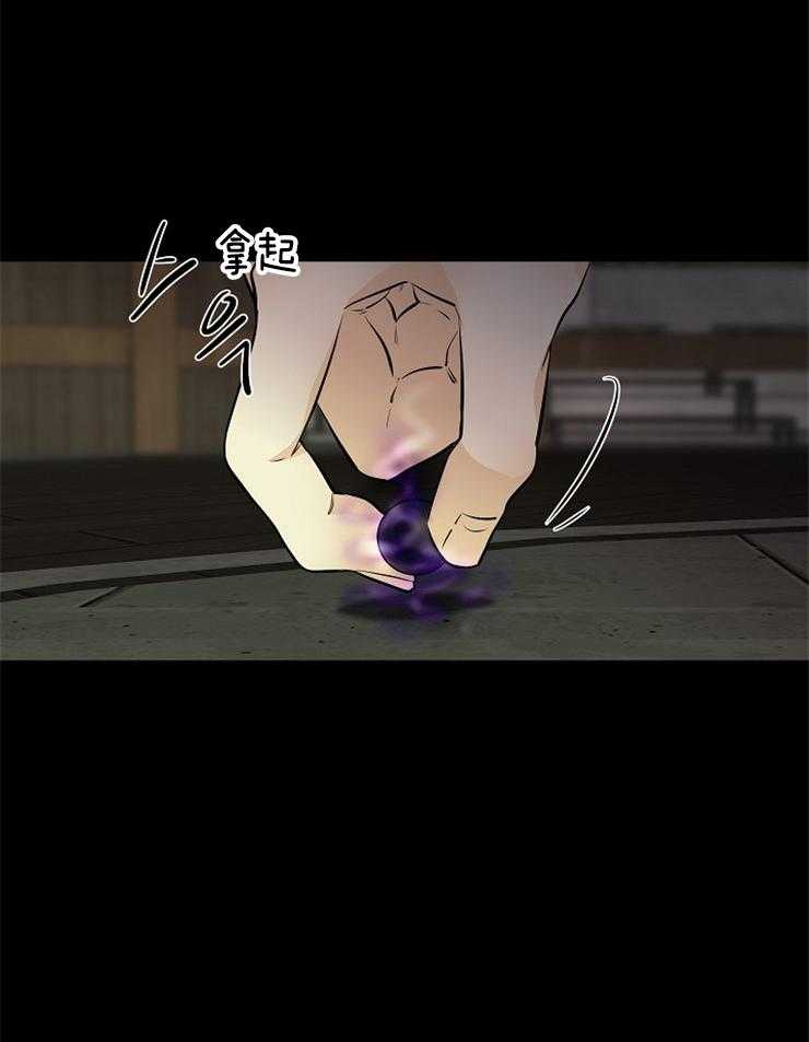 《天使他过于敬业》第86话 解开封印 第7页