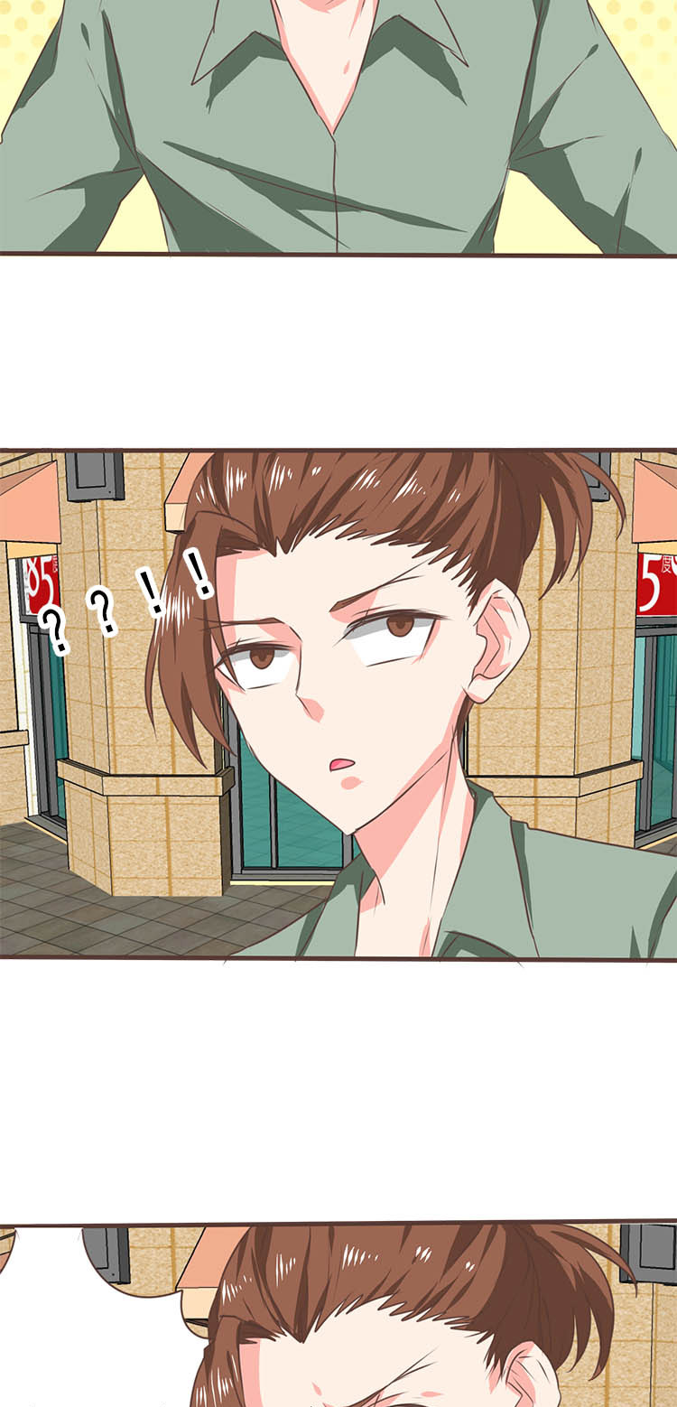 《织梦者》第25话 25 第12页