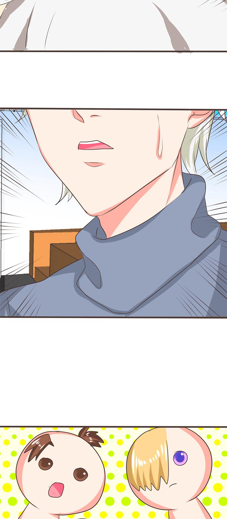 《织梦者》第31话 31 第11页