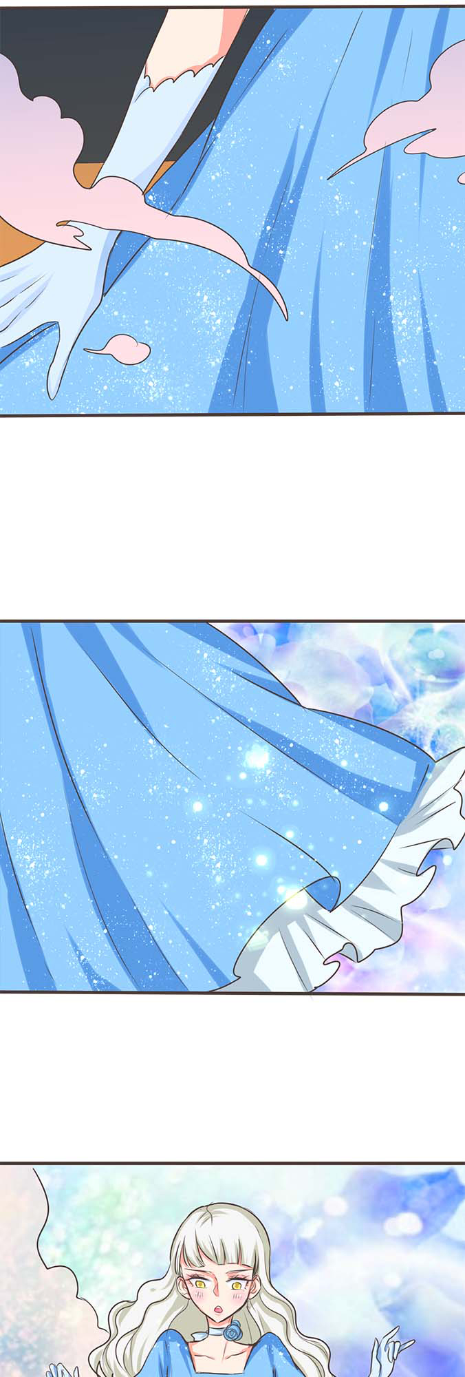 《织梦者》第33话 33 第11页