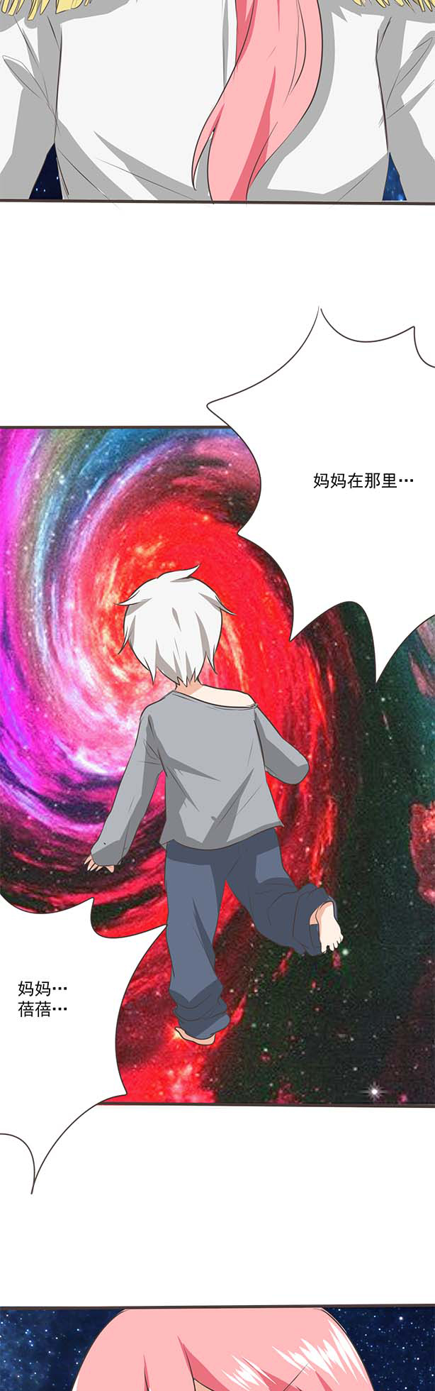 《织梦者》第34话 34 第14页