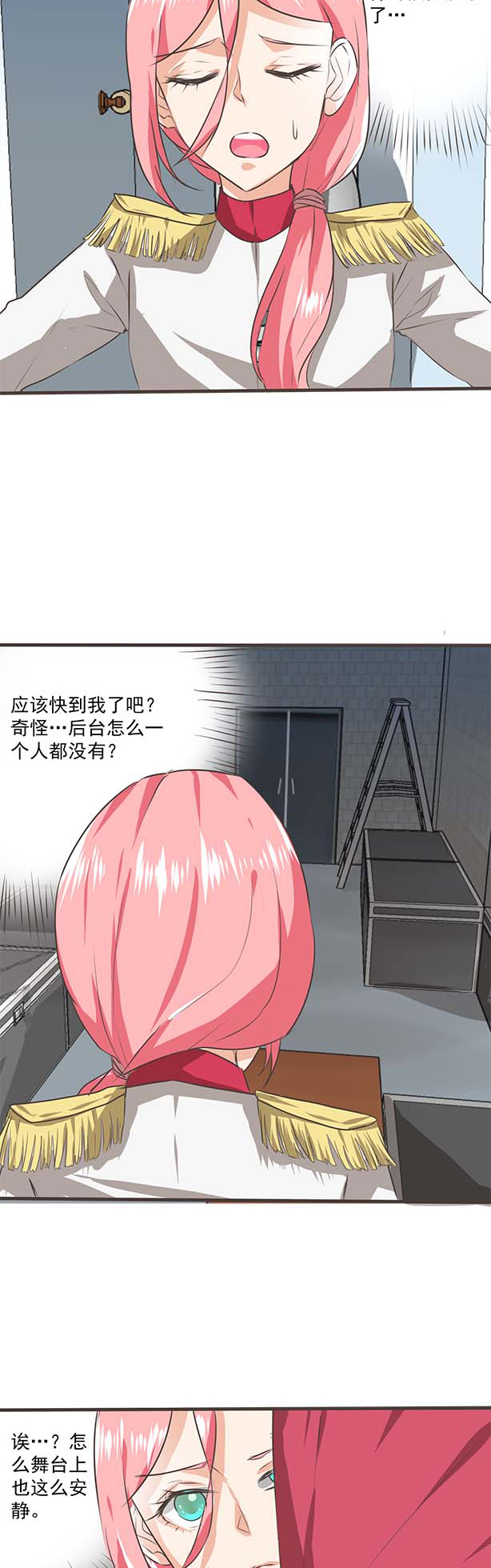《织梦者》第34话 34 第2页