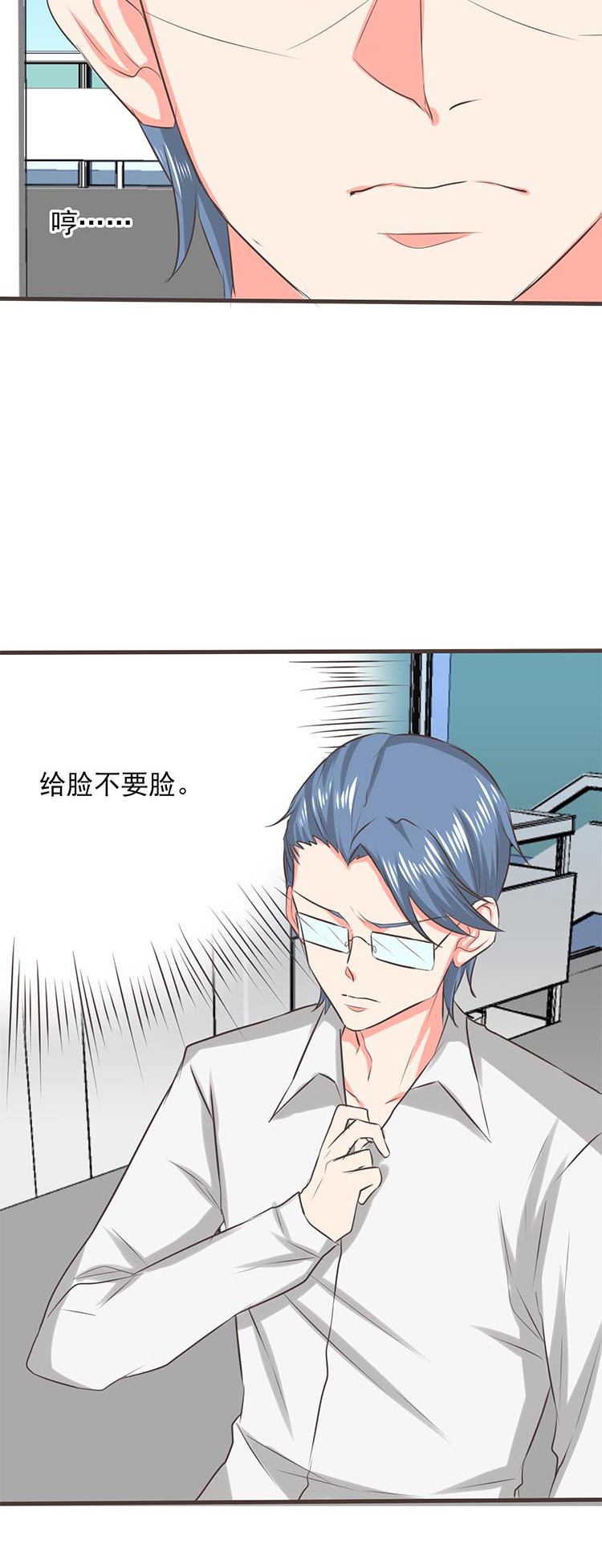 《织梦者》第40话 40 第12页