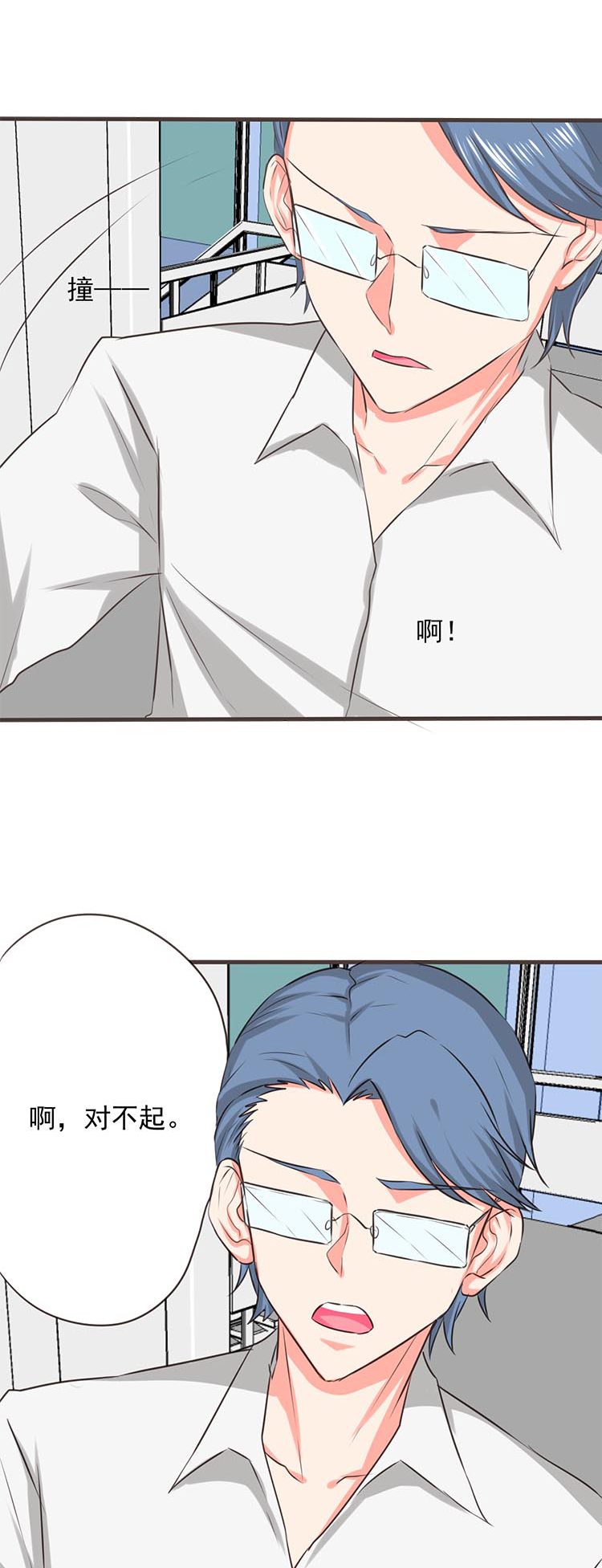 《织梦者》第40话 40 第13页