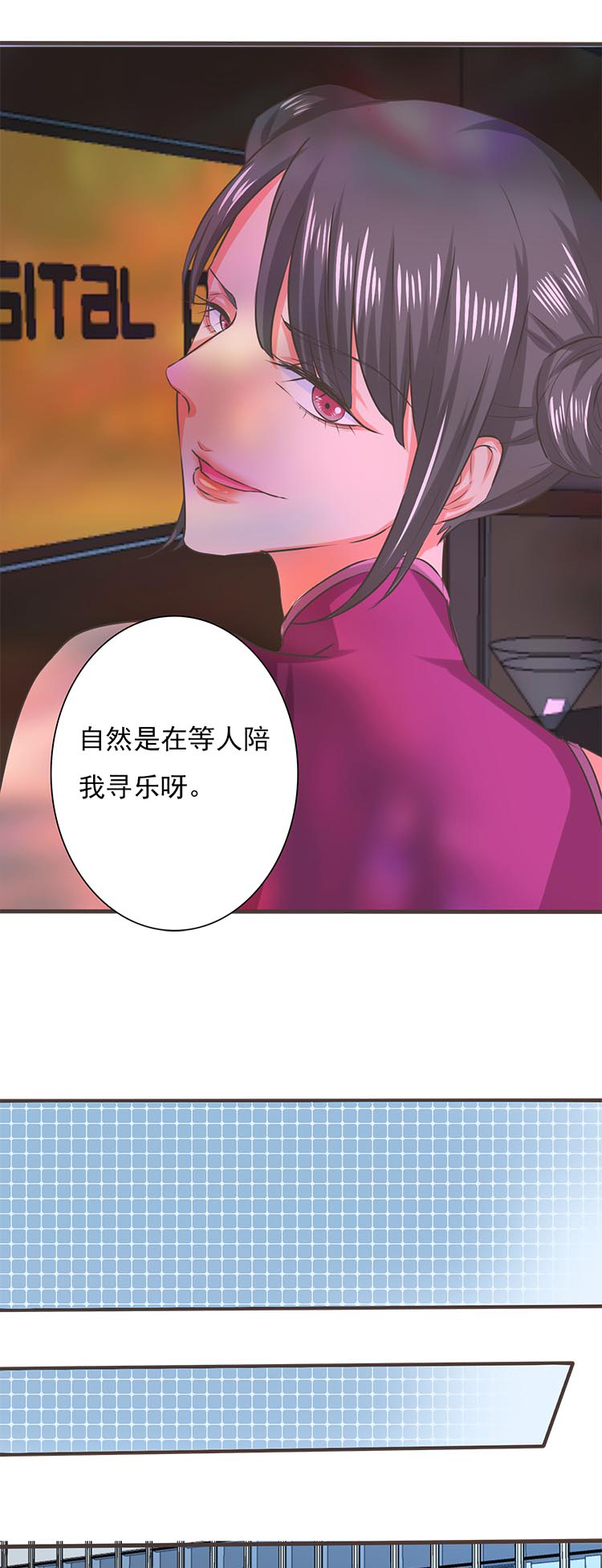 《织梦者》第40话 40 第4页