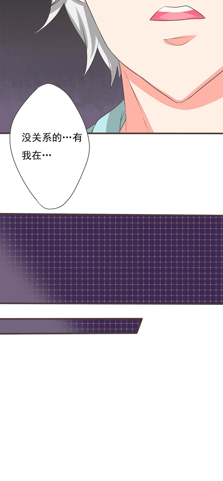 《织梦者》第43话 43 第15页