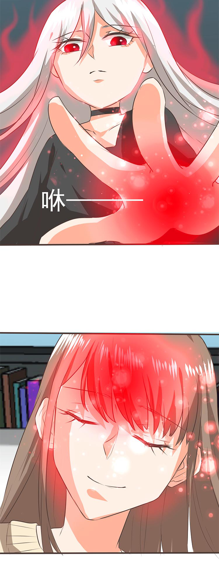 《织梦者》第53话 53 第11页