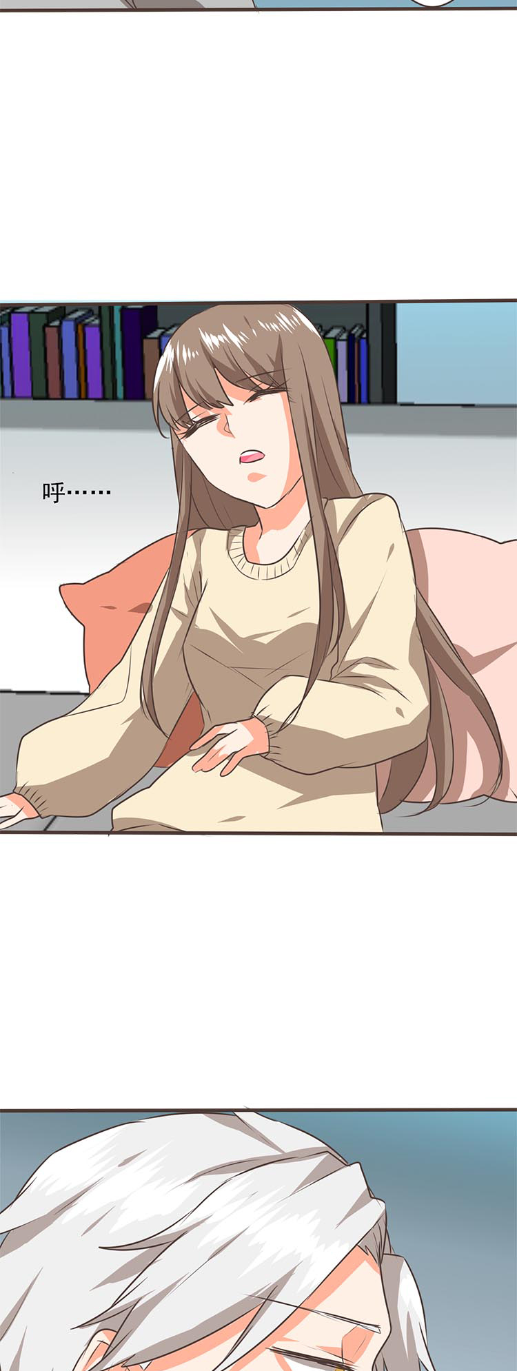 《织梦者》第53话 53 第8页