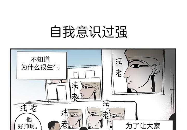 《开罗》第4话 4_角色扮演 第7页