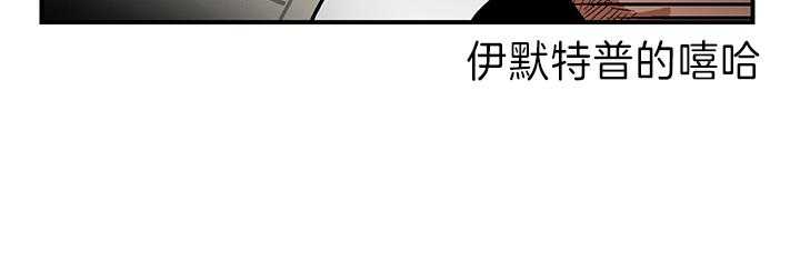 《开罗》第7话 7_另类反省书 第12页