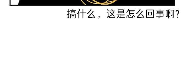 《开罗》第10话 10_奇怪的走向 第12页