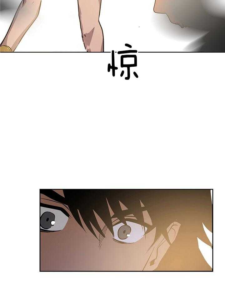 《开罗》第27话 心动的瞬间 第10页
