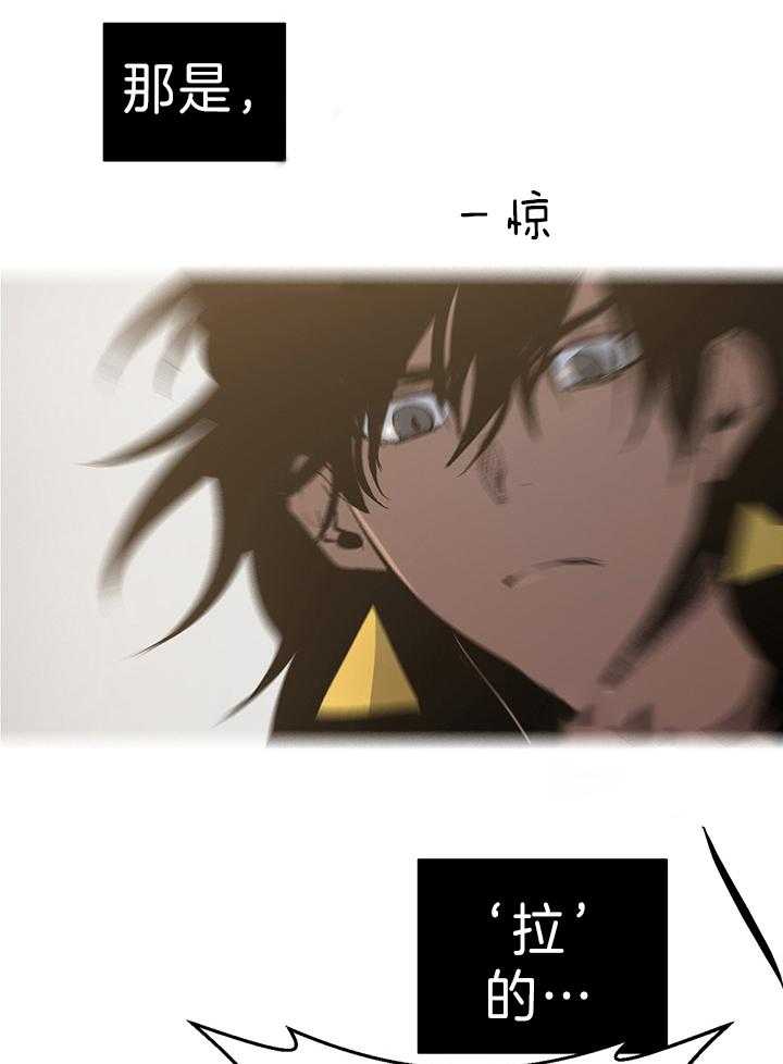 《开罗》第27话 心动的瞬间 第7页