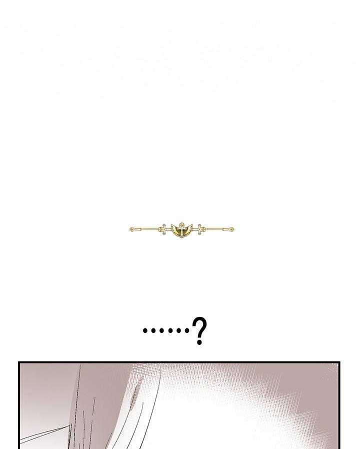 《开罗》第35话 开心的回忆 第6页