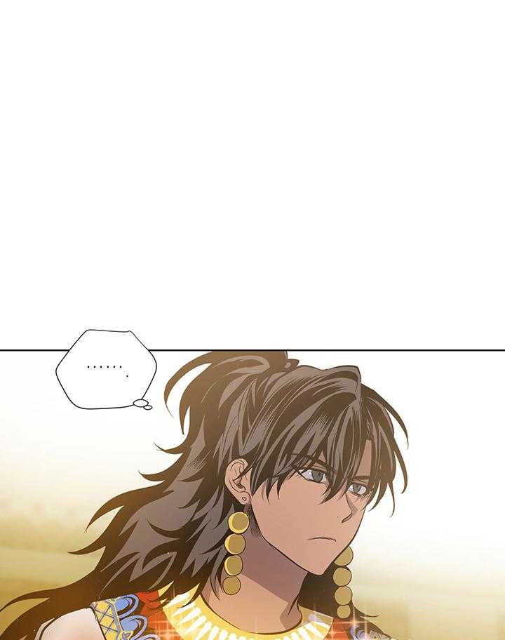 《开罗》第55话 双目对视 第11页