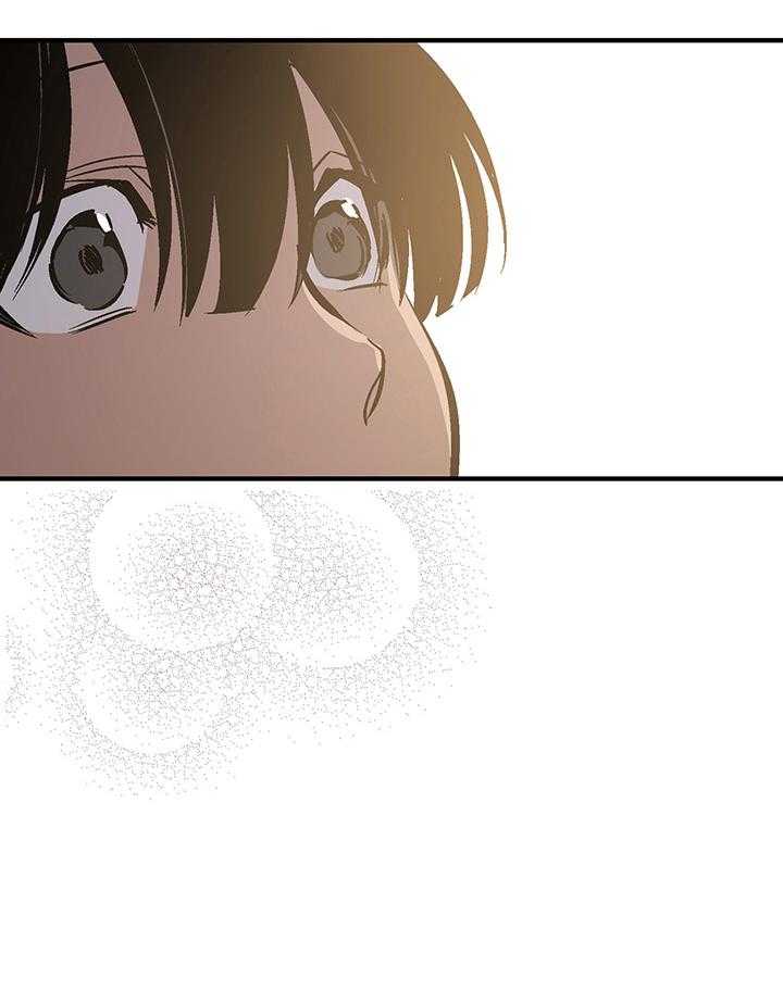 《开罗》第55话 双目对视 第17页