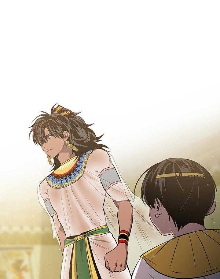 《开罗》第55话 双目对视 第18页