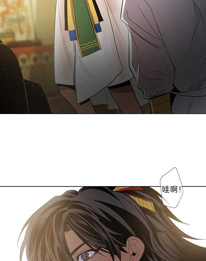 《开罗》第55话 双目对视 第19页