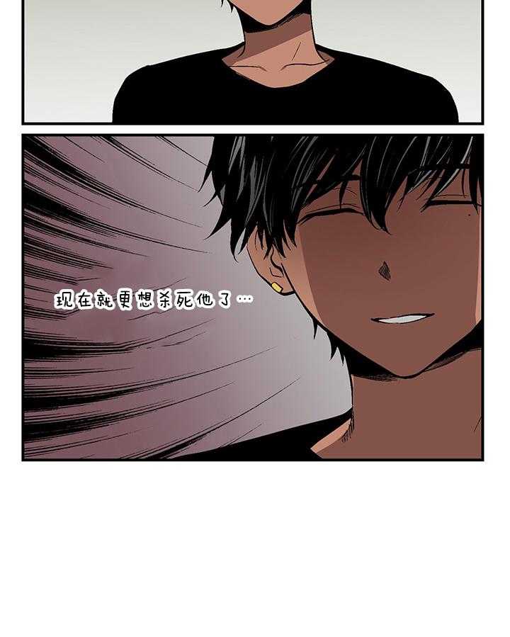 《开罗》第60话 接吻的感想 第5页