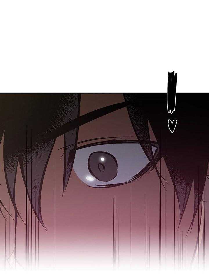 《开罗》第59话 心跳加速 第8页