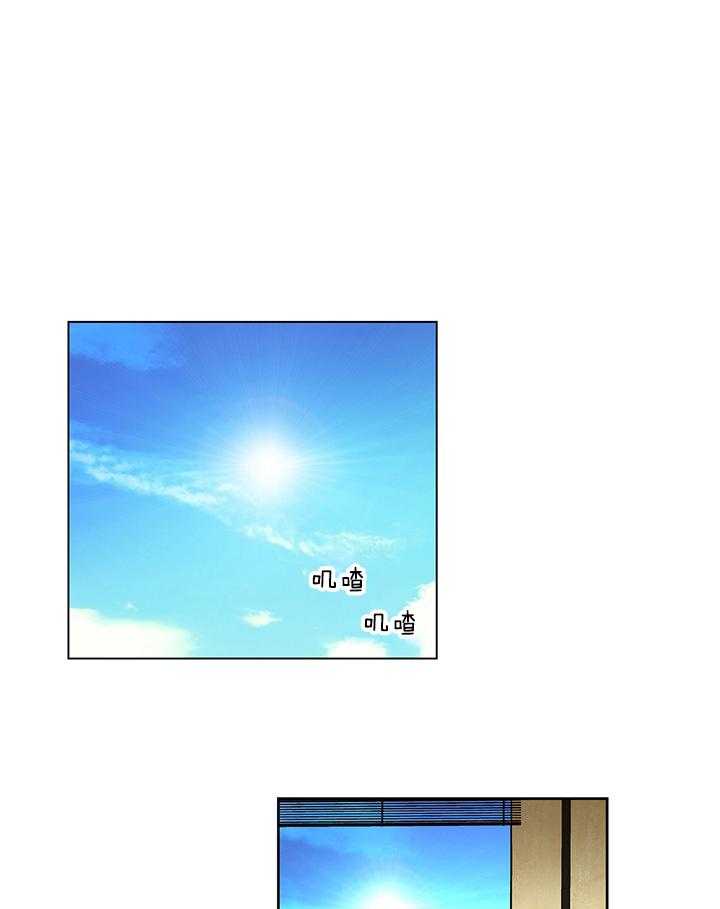 《开罗》第76话 仪式的开始 第1页