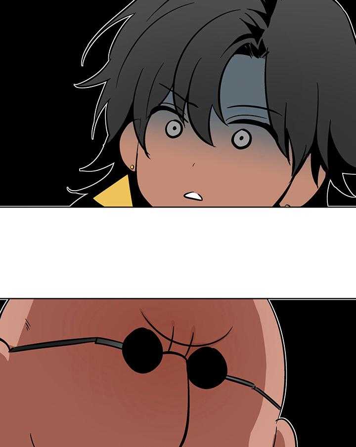《开罗》第76话 仪式的开始 第22页