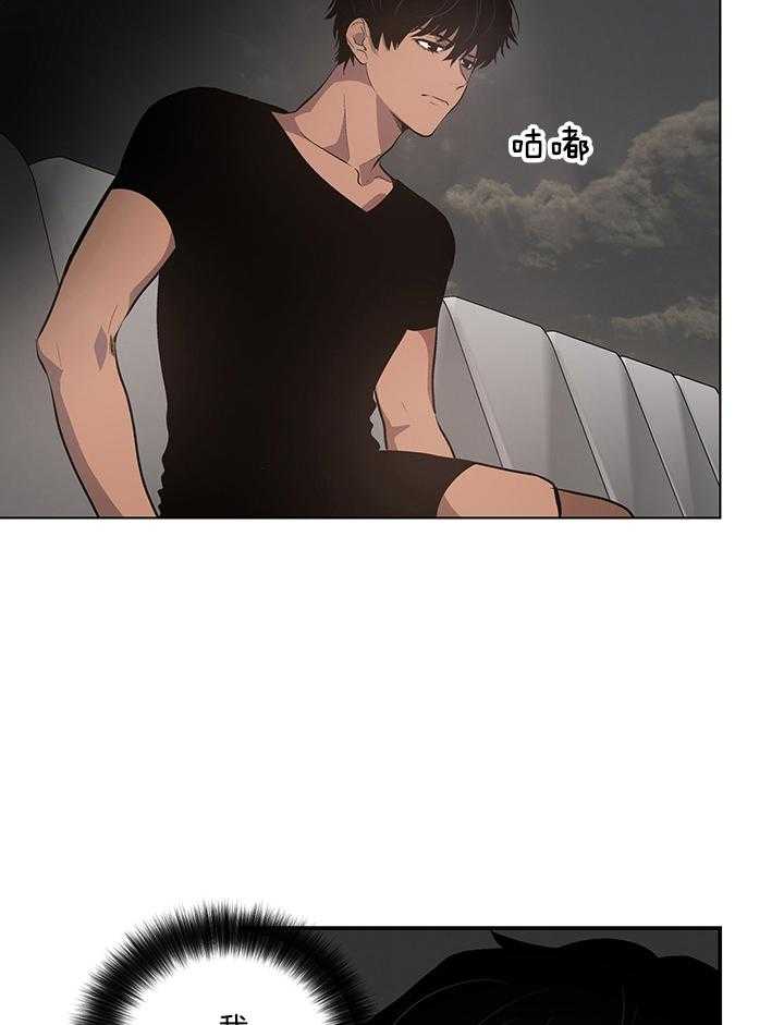 《开罗》第76话 仪式的开始 第57页