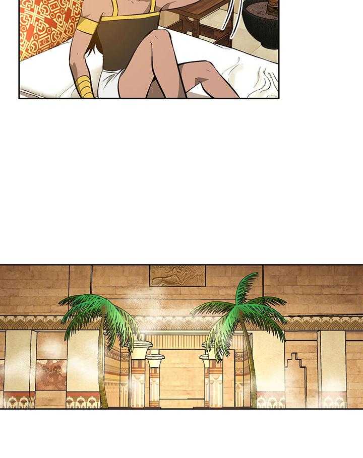 《开罗》第76话 仪式的开始 第5页