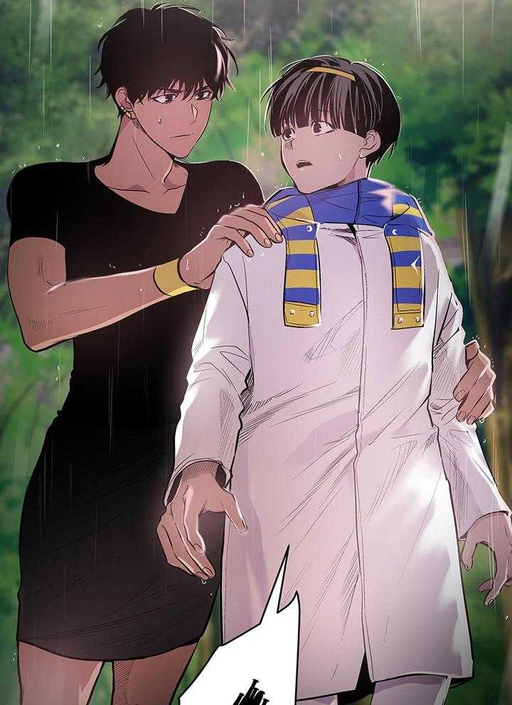 《开罗》第78话 结果还是要做 第17页